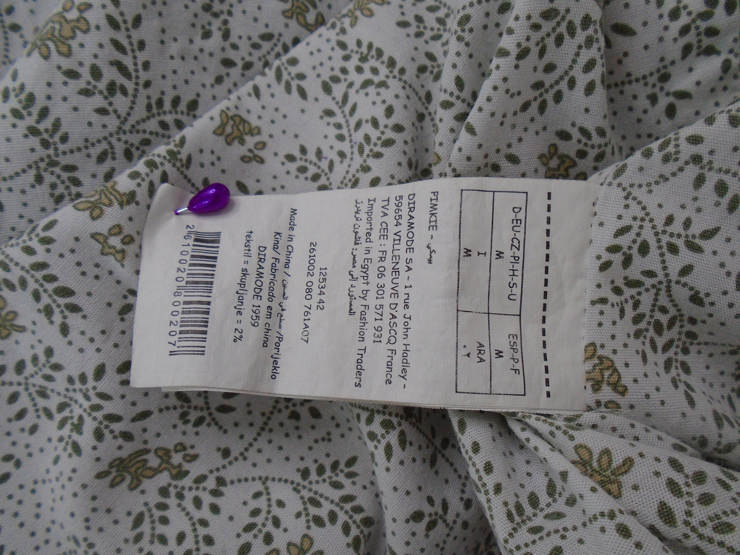 Women's Windbreaker Pimkie. Color: Beige. Size: M.