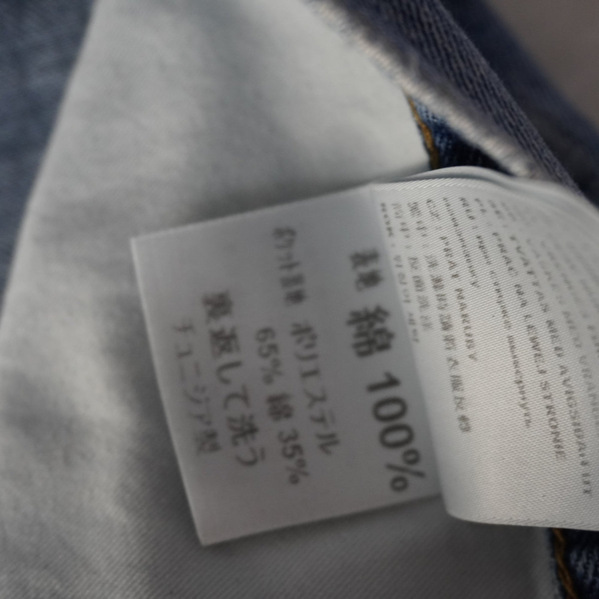 Vaqueros Carhartt para Mujer Usados - Azul, XL