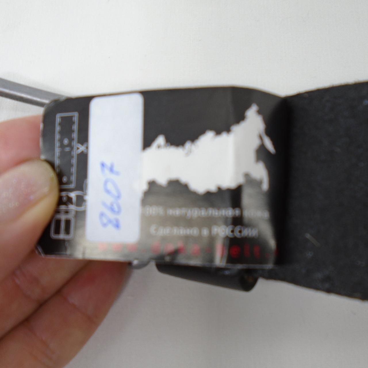 Cinturón de hombre DNKA. Negro. SG. Nuevo con las etiquetas