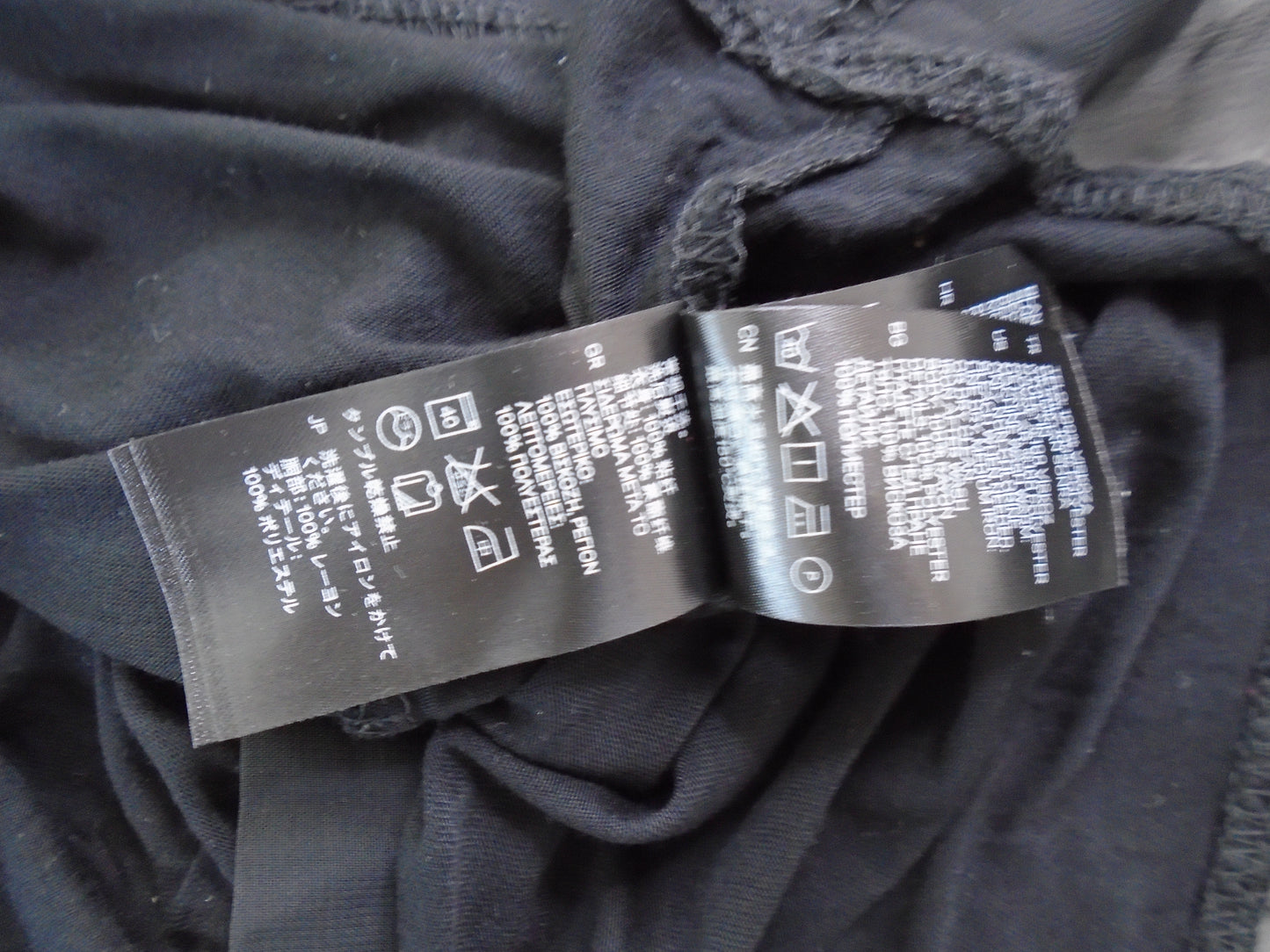 Camiseta interior de mujer H&M. De color negro. Talla: XS. Condición: Nuevo sin etiquetas. | 220201015