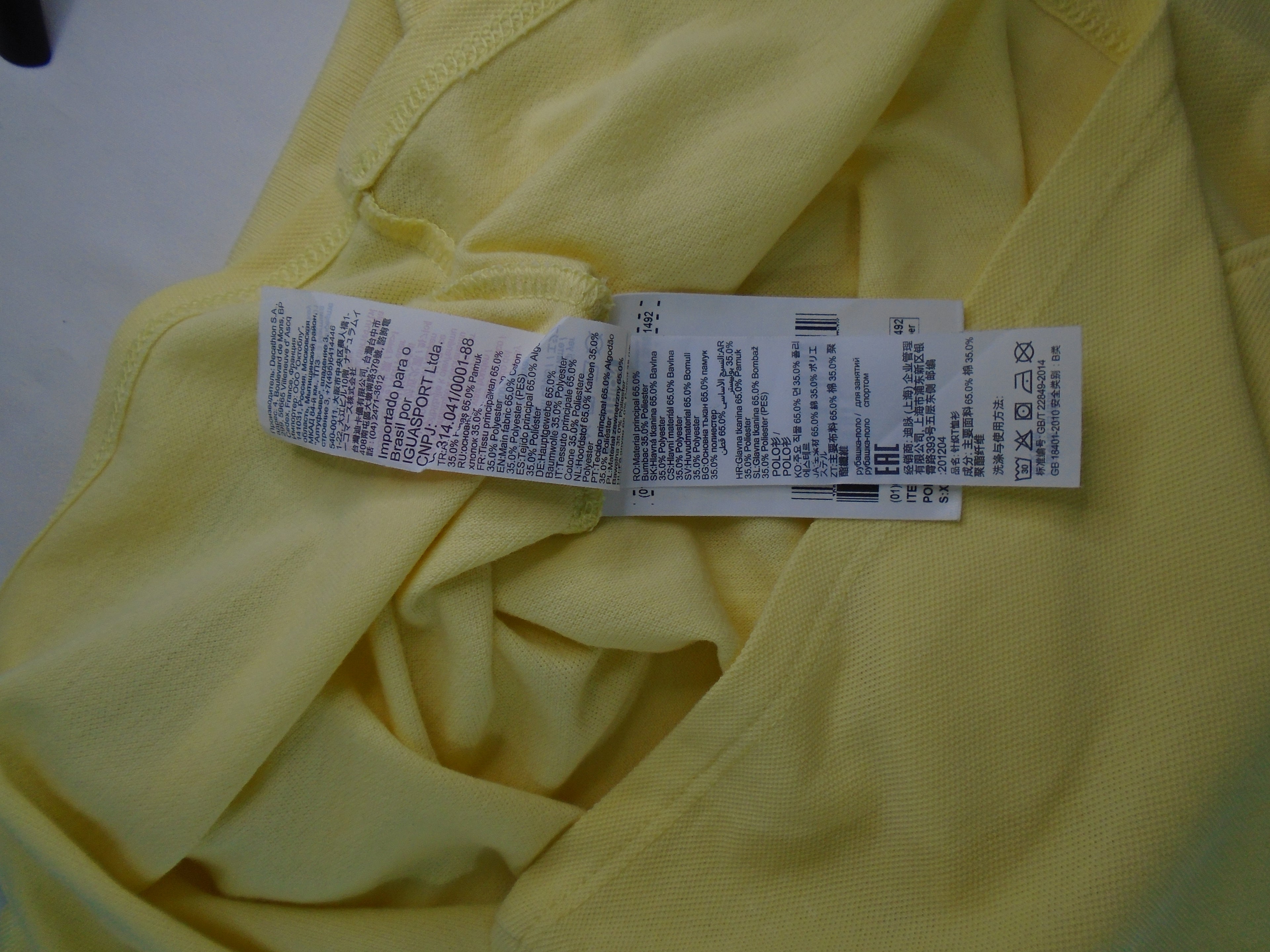 Camiseta Mujer Decathlon. Amarillo. XS. nuevo sin etiquetas