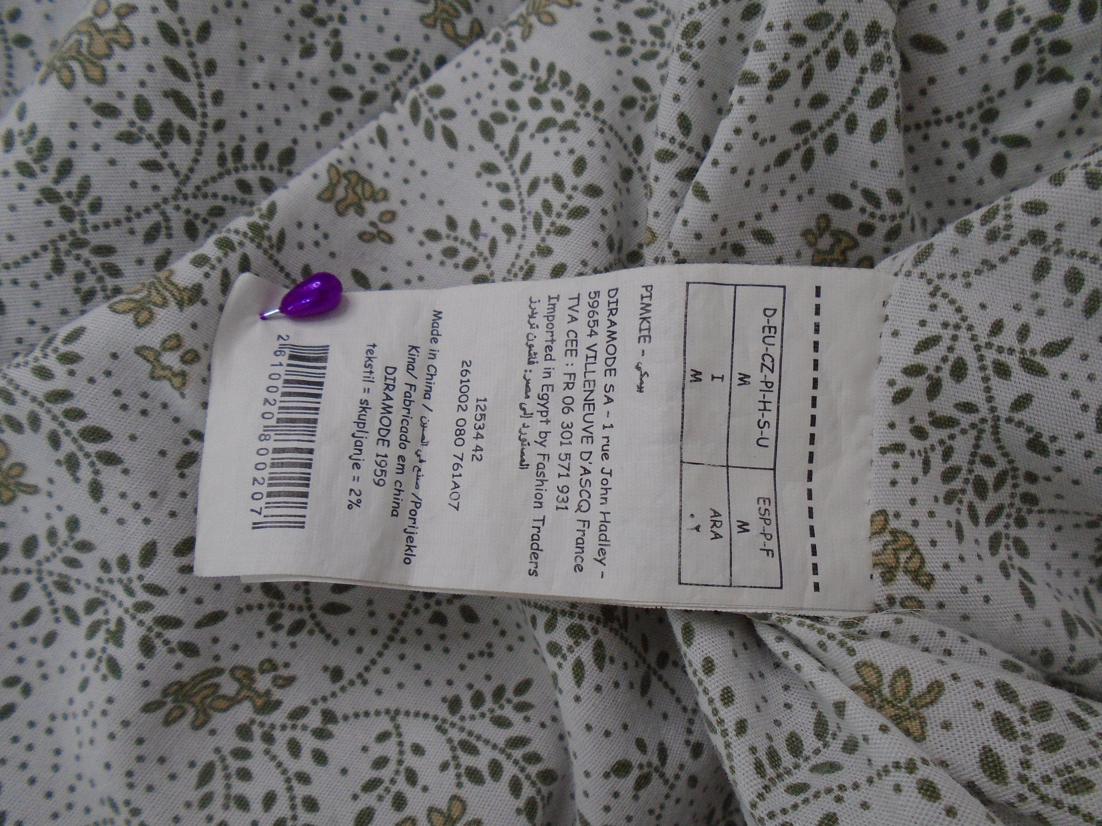 Women's Windbreaker Pimkie. Color: Beige. Size: M.